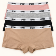 SPORT Waistband Boyshort Slips, all color options. Sold individually.